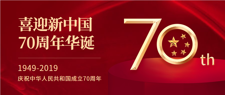五方支部開展共建活動，同赴“紅爐館”參觀學習
